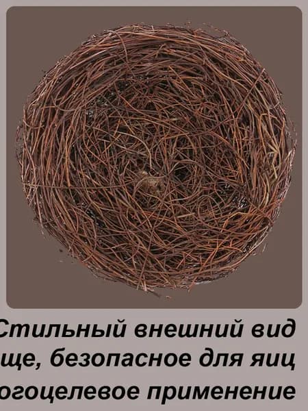 Скворечник,10х10х4 см