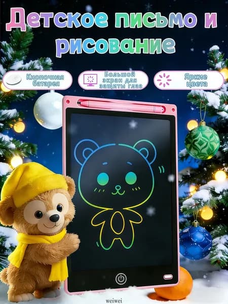Графический планшет Графический планшет, розовый