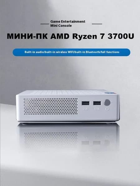 Мини-ПК Ryzen 7 3700U мини ПК (AMD Ryzen 7 3700U, RAM 16 ГБ, SSD 256 ГБ, AMD Radeon, Windows 11 Pro), 中国, серебристый