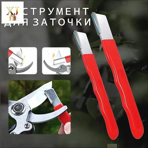 Инструмент для заточки садового инструмента