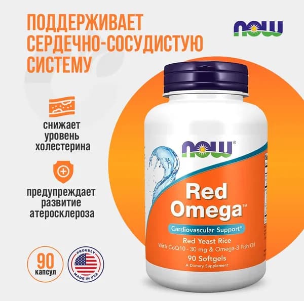 NOW Red Omega 90 softgels, НАУ Рэд Омега, капсулы массой 1845 мг, рыбий жир, красный дрожжевой рис, коэнзим Q10, Omega-3