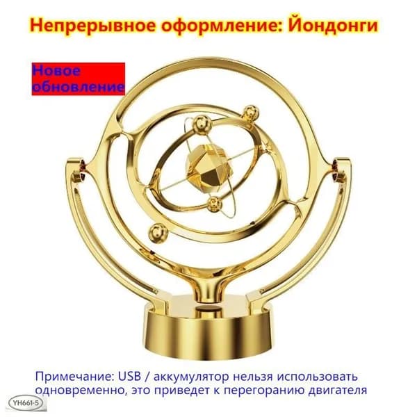 Новая настольная модель прибора "вечный двигатель Земли", вращающийся магнитный маятник, небесный прибор, орбитальное украшение-3-0