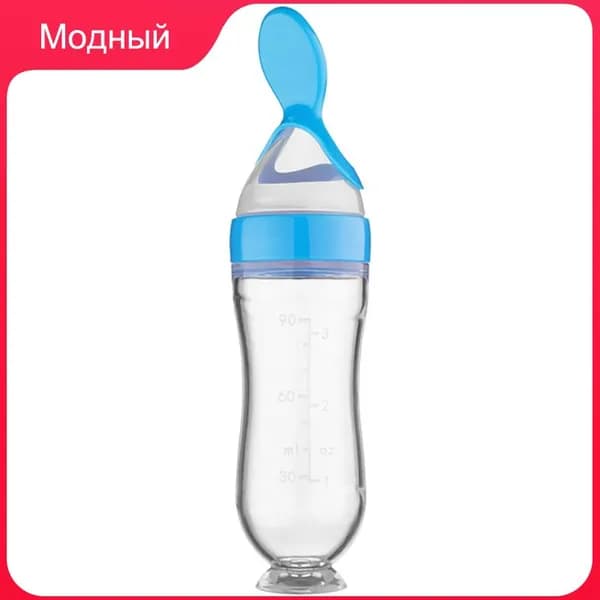 Силиконовая ложка-бутылочка для кормления младенцев