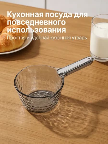 Ковш хозяйственный пластик 1 шт строительное
