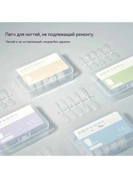 Безногтевые шлифовальные гвозди