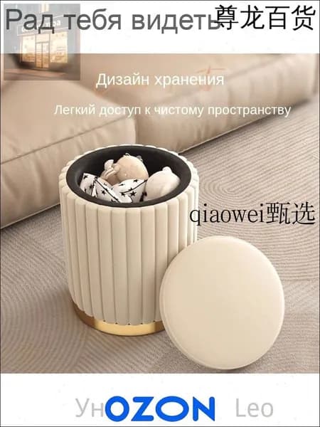 Пуф, Велюр искусственный, 32х32х44 см