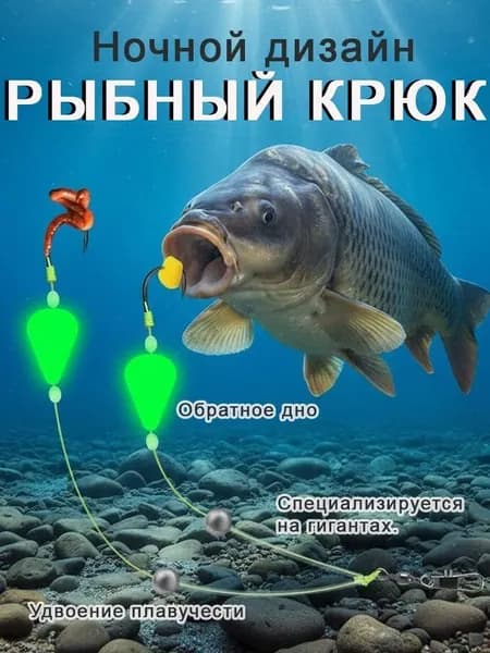 Крючок рыболовный, вес 1 шт:10 г