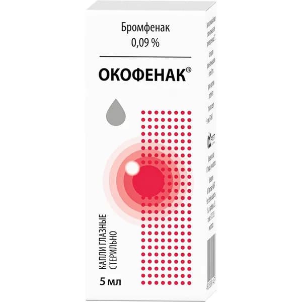 Окофенак капли глазные 0,09% 5 мл 1 шт