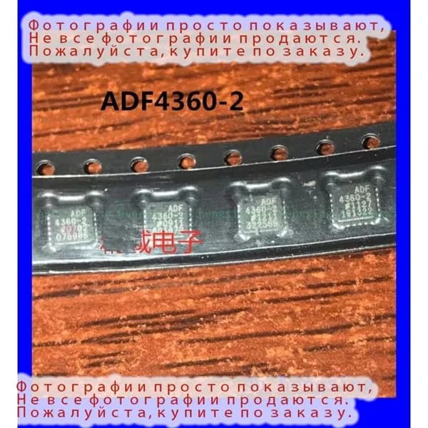 1 шт/лот ADF4360-2 ADF4360 QFN Интегральный IC