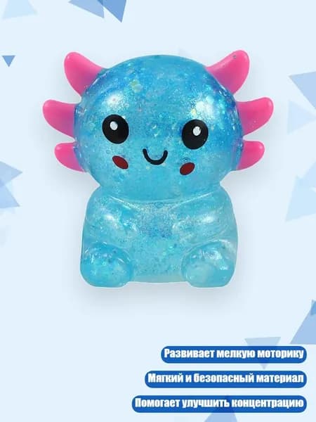 Ньютоновская жидкость блестящая игрушка-антистресс, - B