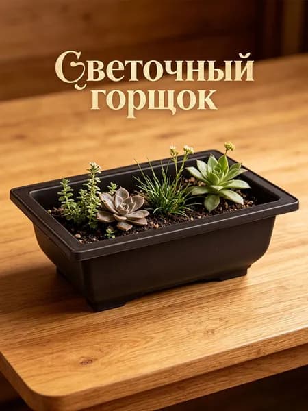 Горшок для цветов, 1 шт, цвет бежевый