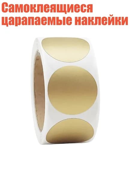 Бумага офисная