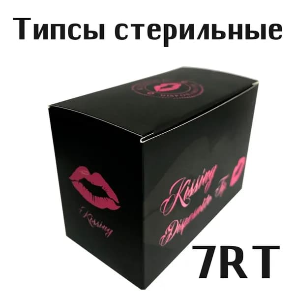 Носики, типсы Kissing Tips оранжевые - 50 штук размер 7RT