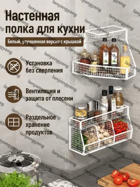 Ларь для овощей,36х14х19см