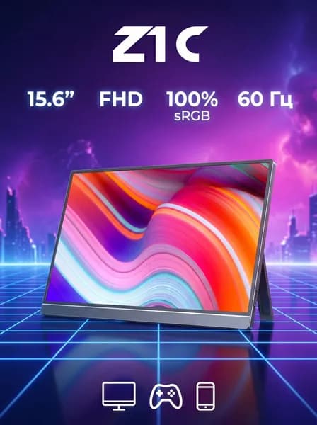 ARZOPA 16.1" Монитор Портативный монитор  Z1C,  100% sRGB, HDR10, второй экран для ноутбука, консоли, телефона/Металлический корпус, встроенная подставка, Type-C, HDMI, IPS, 1920x1080 Full HD, 60 Гц, серый