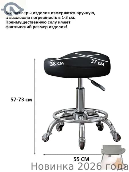 Ортопедический стул, Искусственная кожа, черный