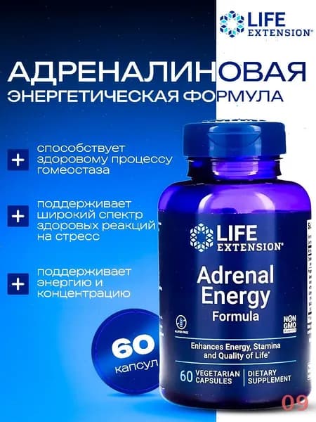 Витаминно-минеральный комплекс спортивный