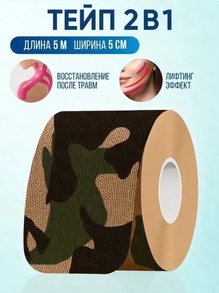 Подтейпник