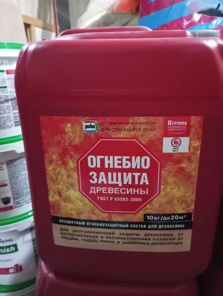 Огнебиозащита для древесины, 10 кг, защита от воспламенения, распространения пламени, плесени, грибков и вредоносных насекомых, для обшивки стен, черновых полов и потолков