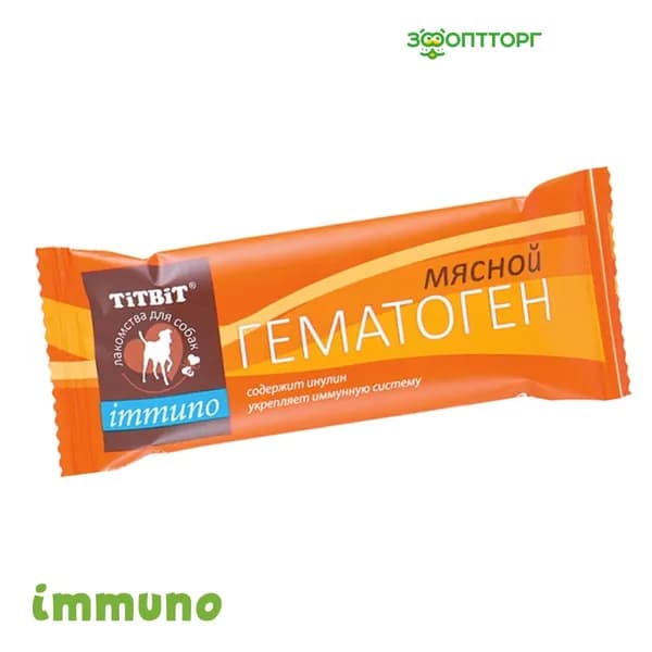 TiTBiT гематоген мясной immuno