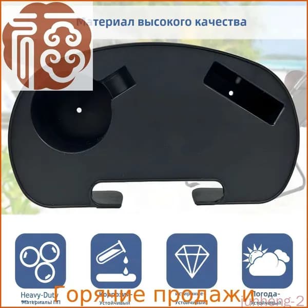Кресло для рыбалки
