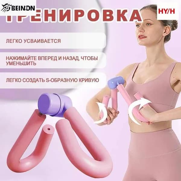 Мини-тренажер mzm-20260712111043809