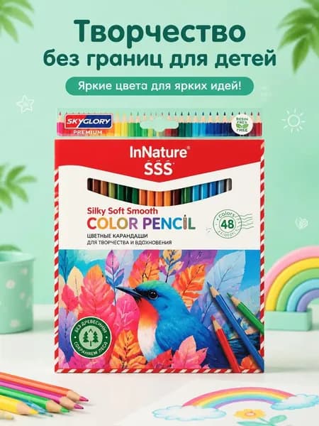 Новые цветные карандаши, 48 цветов, Большой комплект,карандаши для рисования и эскизов