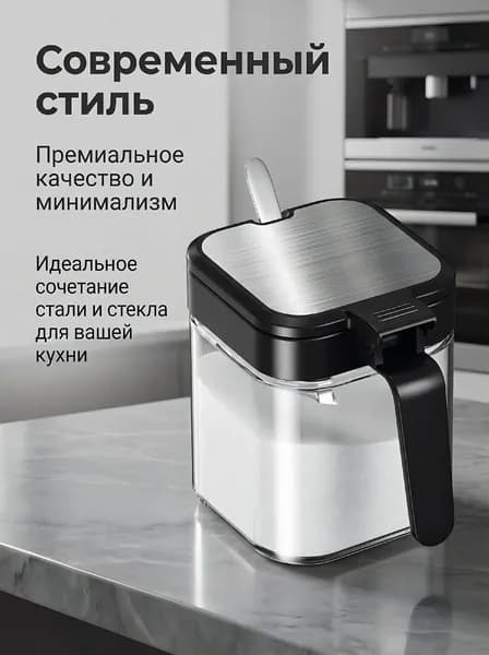 Сахарница, диаметр 12 см, 1 шт