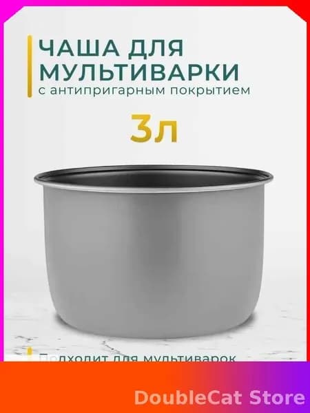 Рисоварка XlZlb1LR