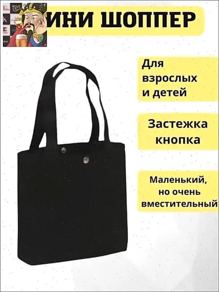 Сумка для сквоша