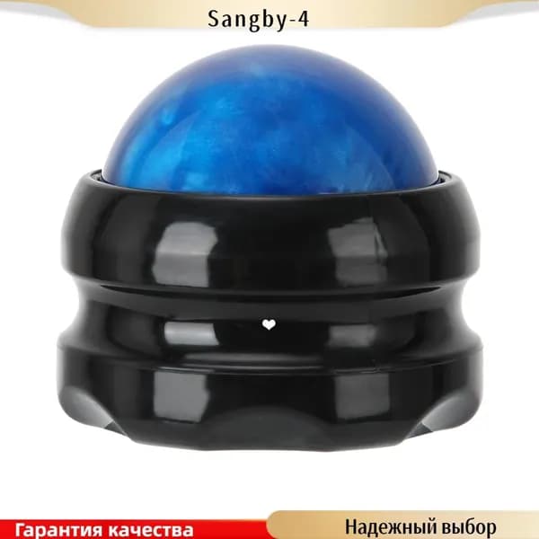 Спортивный массажный мяч