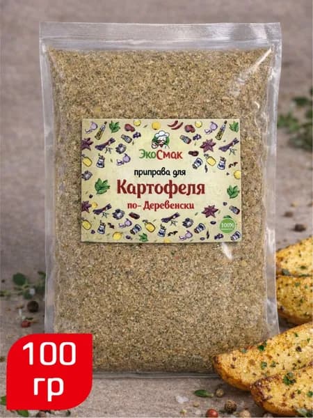 Приправа для Картофеля по-Деревенски 100 гр