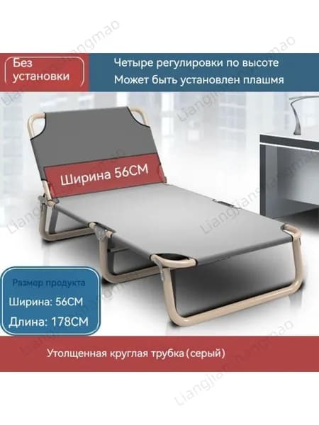 Раскладушка ,56х178х29см