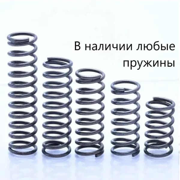 Пружины сжатия. d-09 мм; D-9 мм; L-40 мм. 1 шт. в упаковке