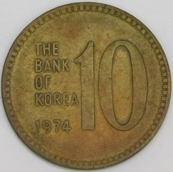 Южная Корея 10 вон 1974 КМ6a F арт. 59581