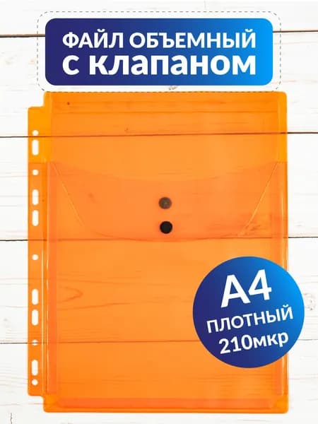 Файлы а4