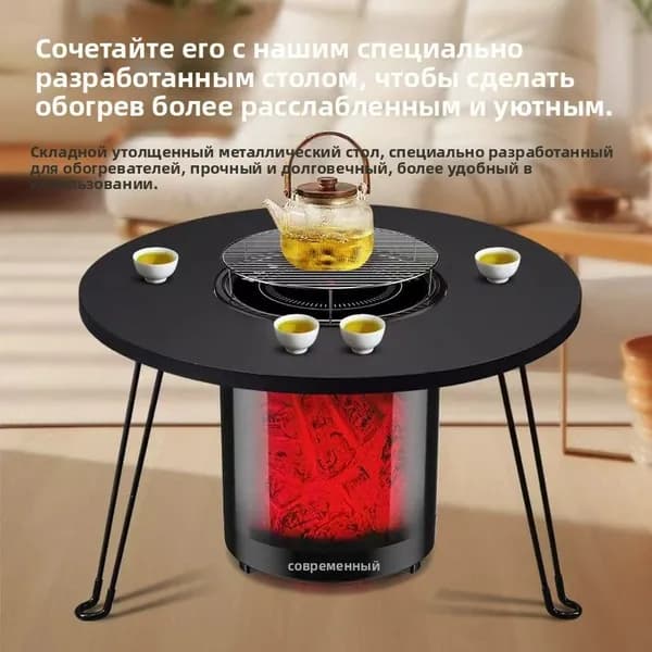 Инфракрасный 3D-обогреватель пламени, бытовой электронагреватель для барбекю, стол для гриля барбекю
