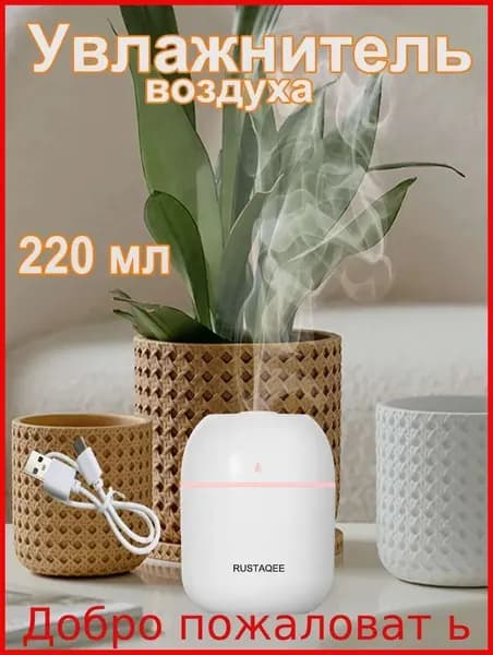 Увлажнитель воздуха humidifier-JJ-JSQc-topM, белый
