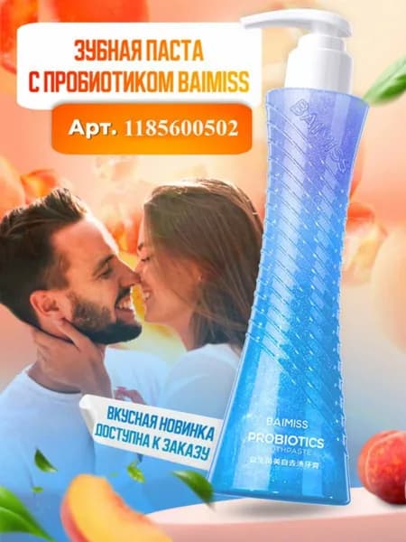 Сменные насадки для детских электрических щеток Oral B, 4 шт