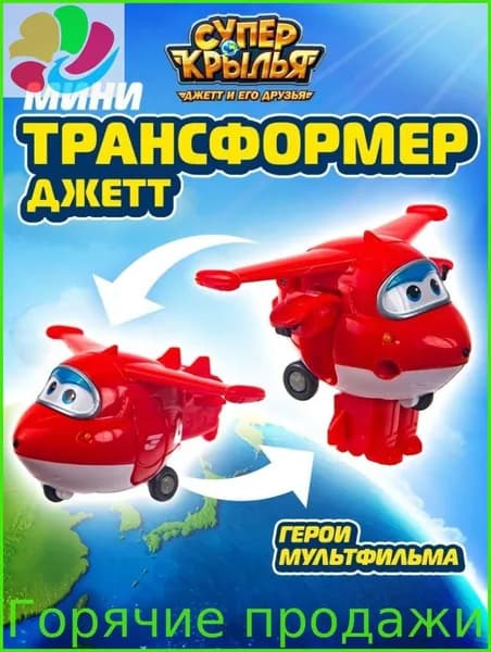 Эксклюзивная версия бестселлера