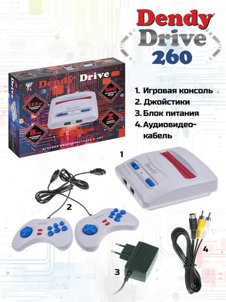 Игровая Приставка Dendy Drive 260 (GDD-260) (Новая)