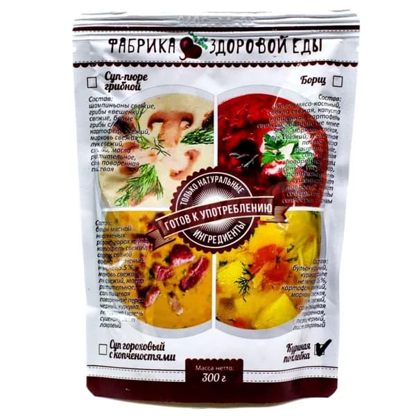 Фабрика здоровой еды. Куриная похлебка