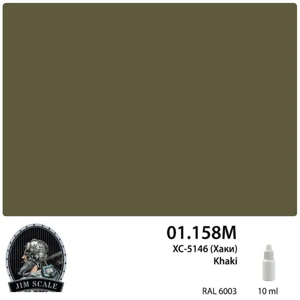 01.158MJIM Краска водно-акриловая цвет ХС-5146 (Хаки) 10 мл Jim Scale