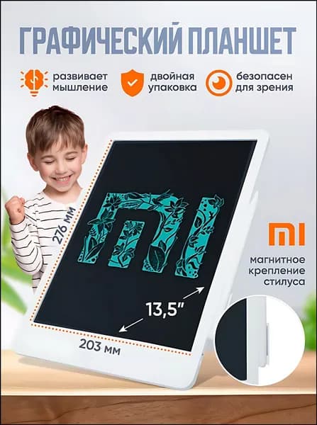 Графический планшет планшеты, формат A4, белый