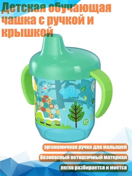 Набор столовой посуды