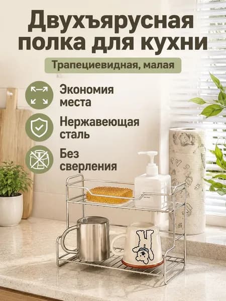 Ларь для овощей,21.5х9х15.5см