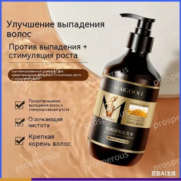 Шампунь для волос, 401 мл