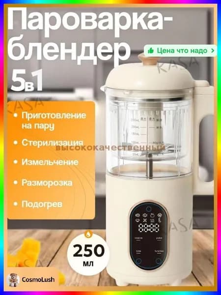 блендер ITEM-D372EC, белый, бежевый