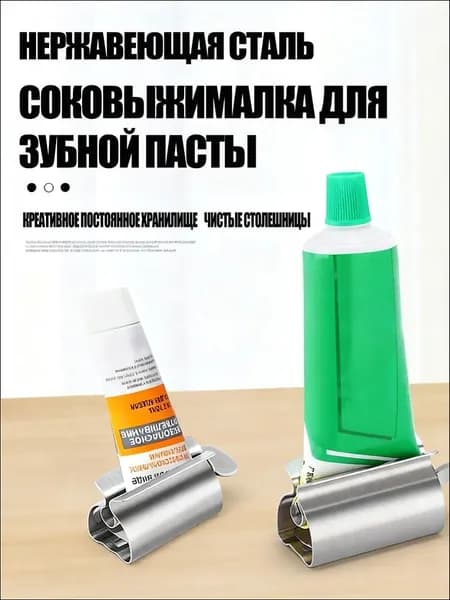 Стойка для диспенсера, 1 шт