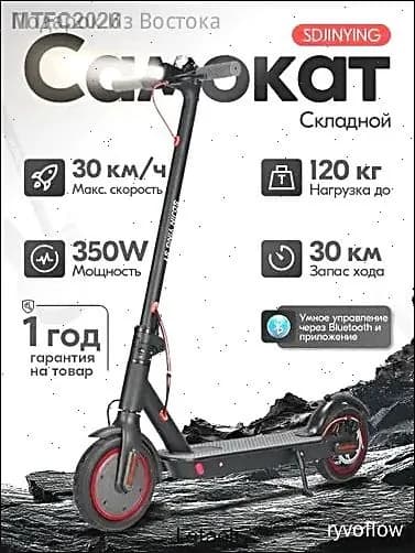 Электросамокат mzm-20260507162553737, черный матовый
